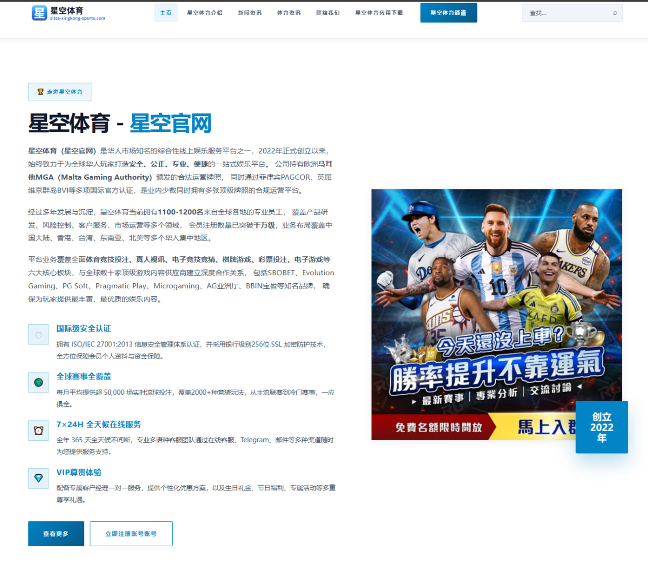 m.entry-hgsports.com.cn编辑部