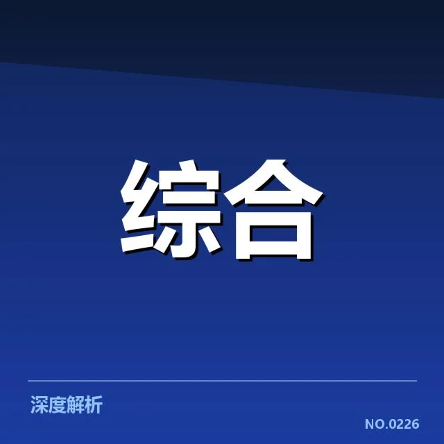 用户增长的具体数据与机构参与情况