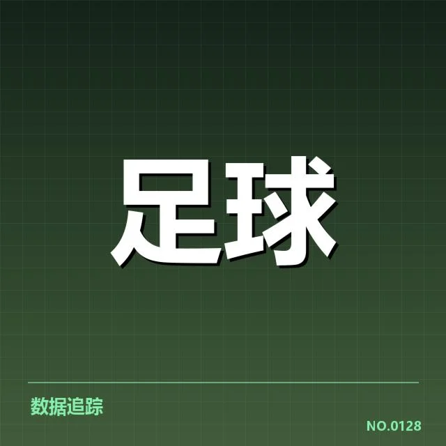 已确认的热刺梯队年轻球员名单及赛程